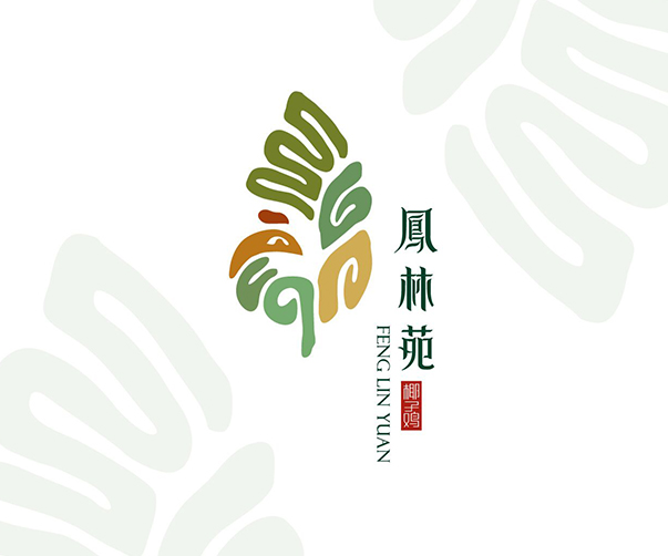 一個別具匠心的五星級酒店設計及大酒店logo解決方法